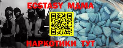 эйфоретик Аргун