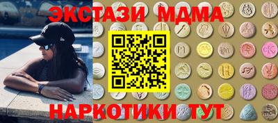 дмт Балашиха