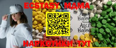 спайс Балахна