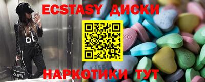 дмт Балашиха
