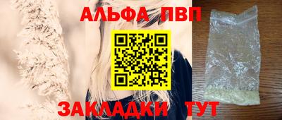 трава Балаково