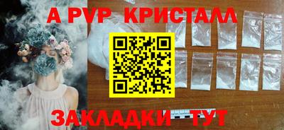 дмт Балашиха