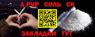 дмт Балашиха