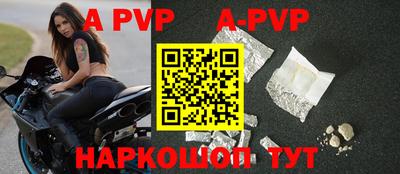 трава Балаково