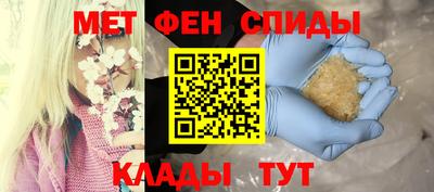 спайс Балахна