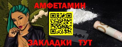 трава Балаково
