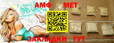 трава Балаково