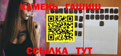 марихуана Бугуруслан