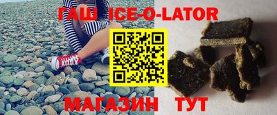 кокаин премиум Апшеронск