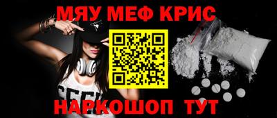 дистиллят марихуана Волжск