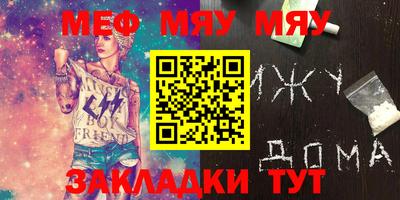 кокаин премиум Апшеронск