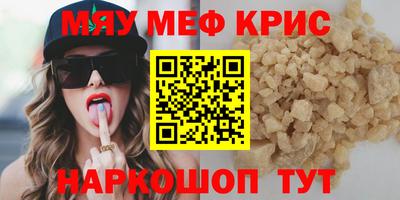 кокаин премиум Апшеронск