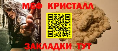 дмт Балашиха