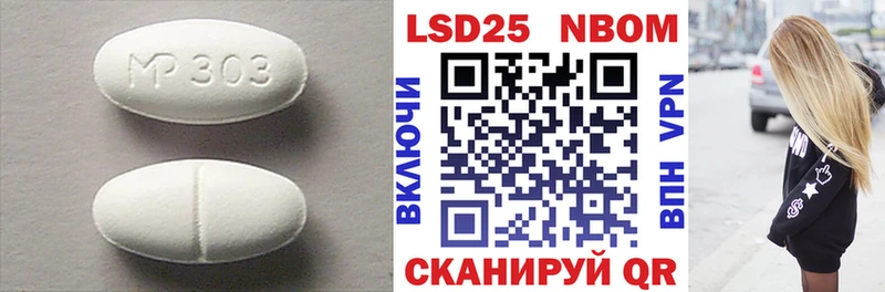 ОМГ ОМГ онион  Благодарный  ЛСД экстази кислота  как найти закладки 