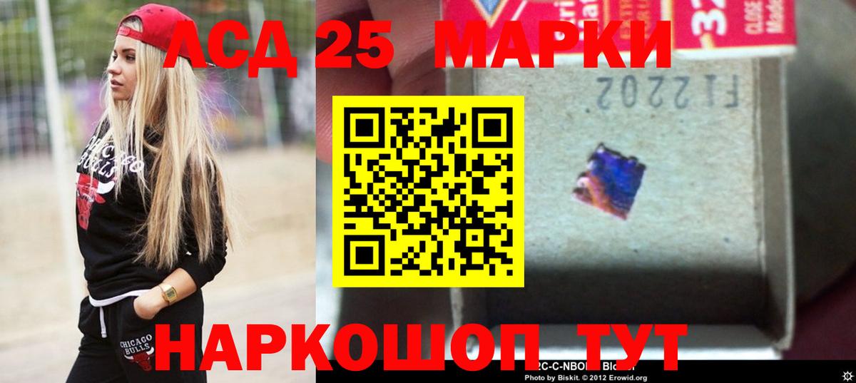 Лсд 25 экстази ecstasy  Вход с VPN  Благодарный 