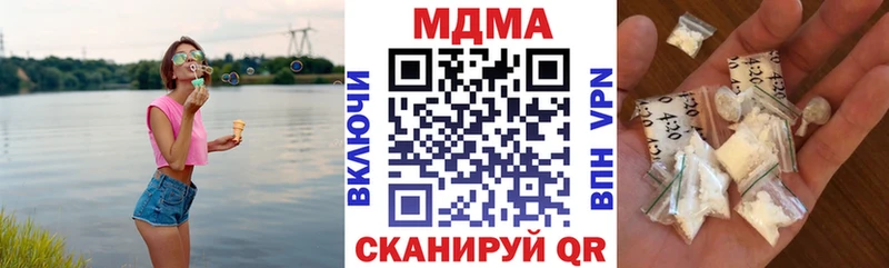 МДМА crystal  Благодарный 