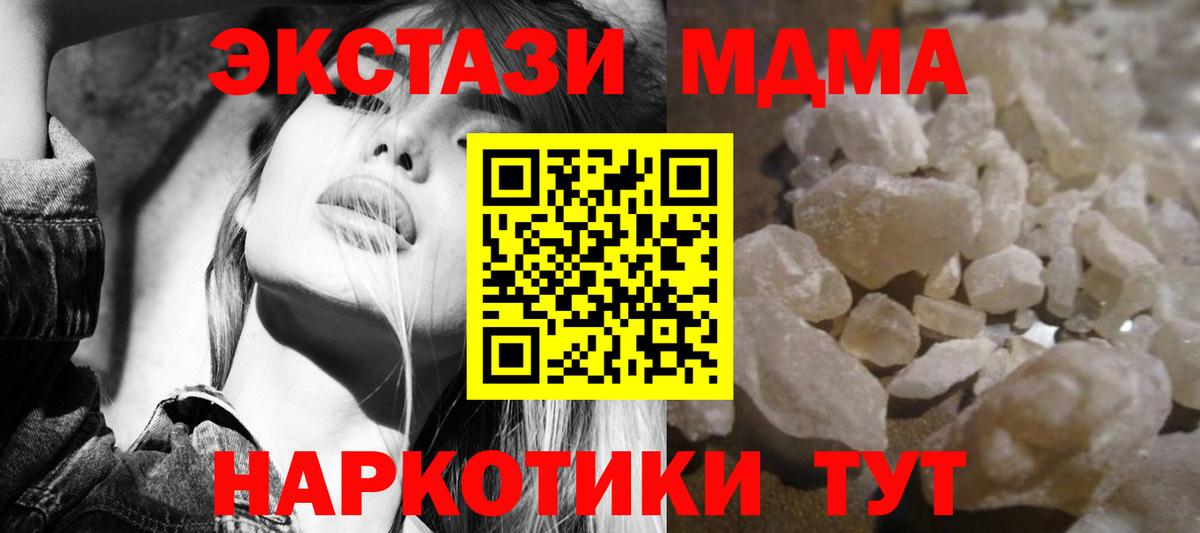 БУТИРАТ Благодарный