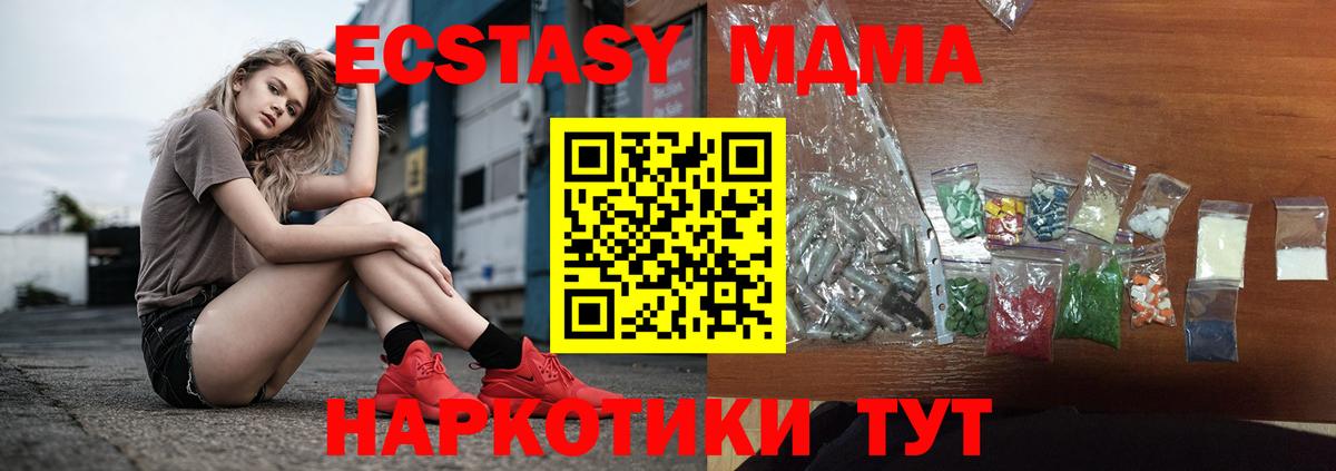 MDMA  МДМА Molly  Благодарный  МДМА VHQ 