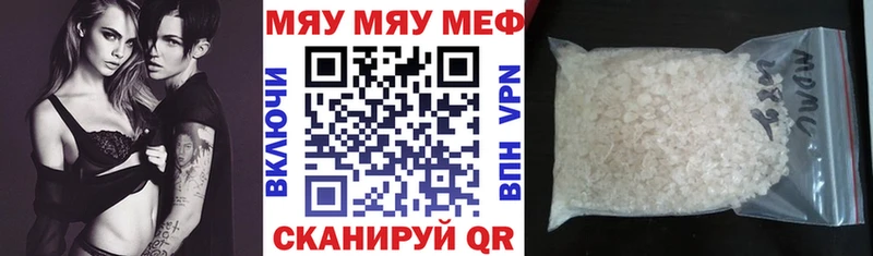 наркотики  Благодарный  Меф 4 MMC 