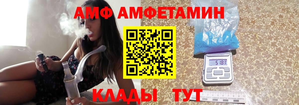 Первитин винт Благодарный