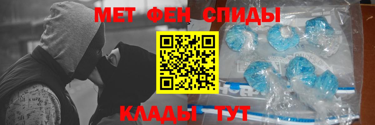 Первитин витя  Благодарный 