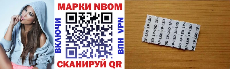 наркошоп  Благодарный  Наркотические марки 1500мкг 