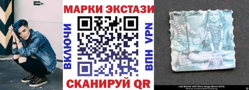 Наркотические марки 1,8мг Благодарный