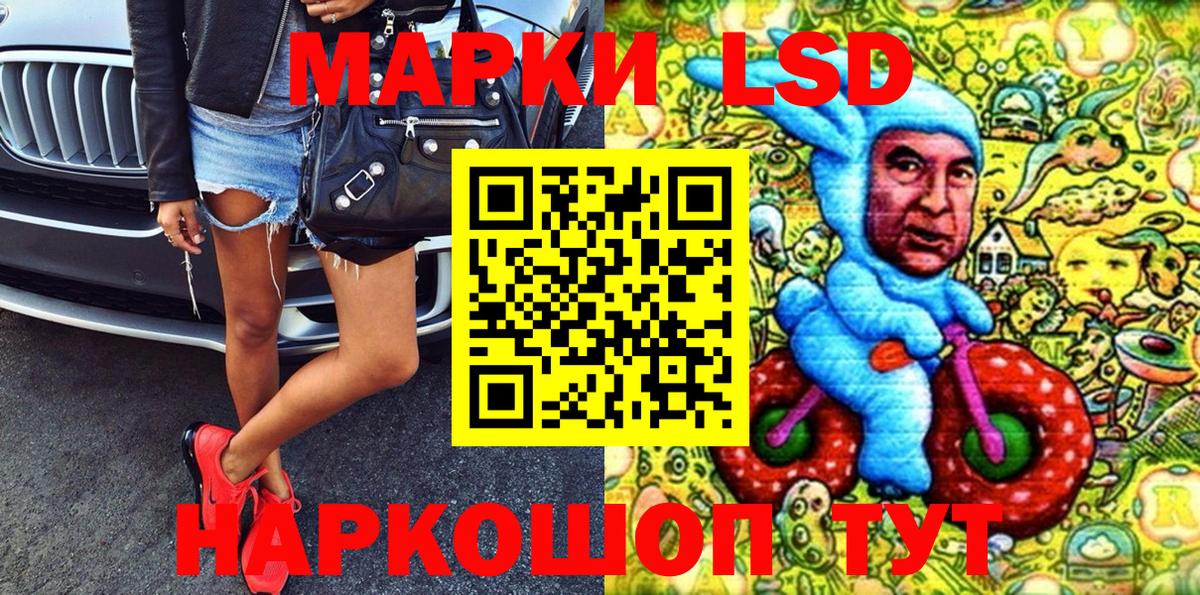 Марки N-bome 1,8мг  Благодарный  Марки N-bome 1,8мг 