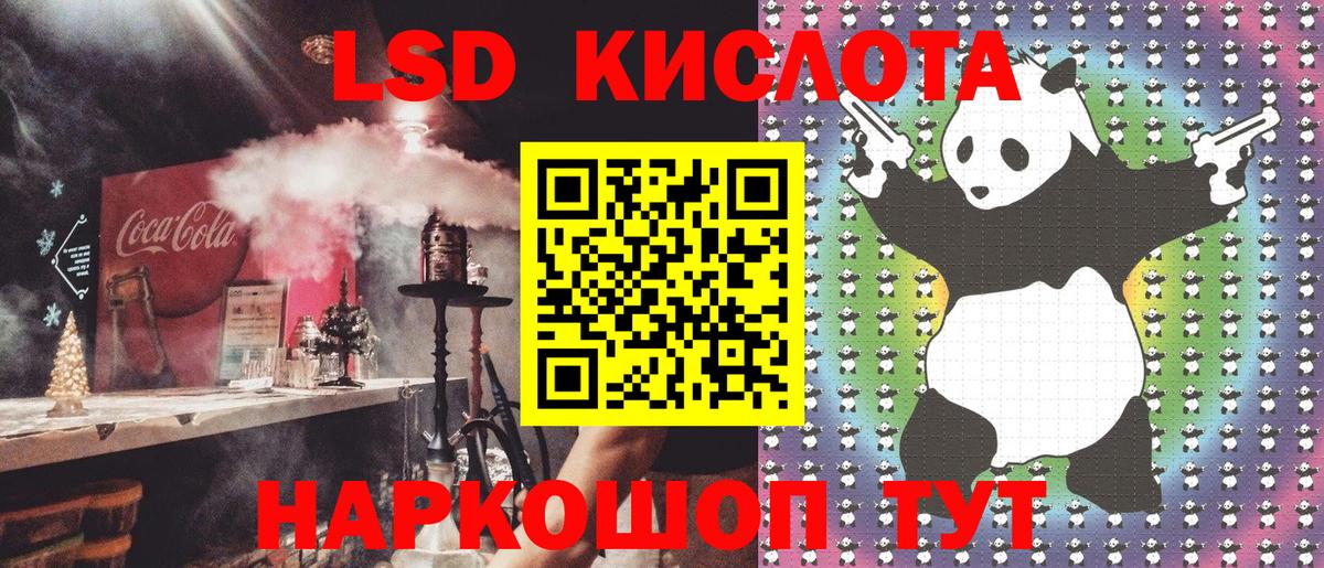 Марки NBOMe 1,5мг Благодарный