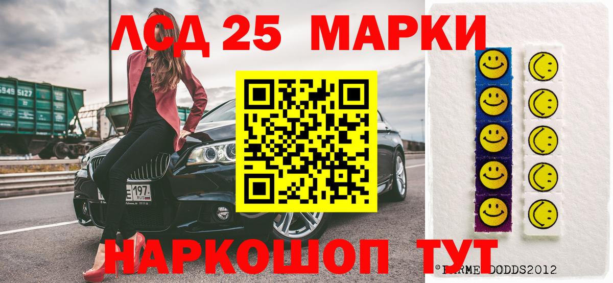 Благодарный  Марки NBOMe 1,5мг  Марки NBOMe 1,5мг  Вход с VPN 