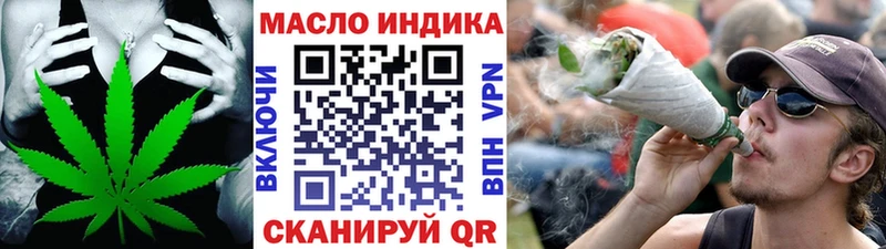 ТГК вейп с тгк МЕГА вход Благодарный