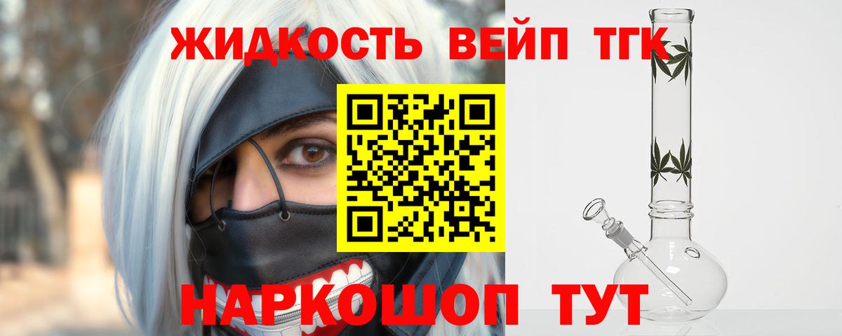 Дистиллят ТГК концентрат Благодарный