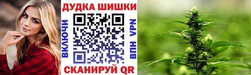МАРИХУАНА планчик  хочу   Благодарный 