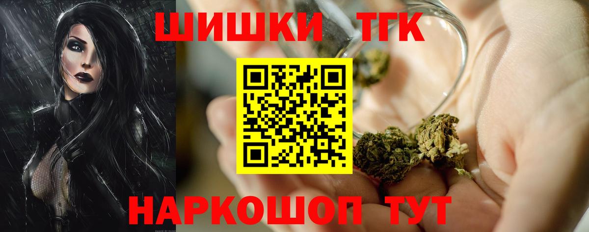 Благодарный  Бошки марихуана тримм  Конопля VHQ  Вход с VPN 